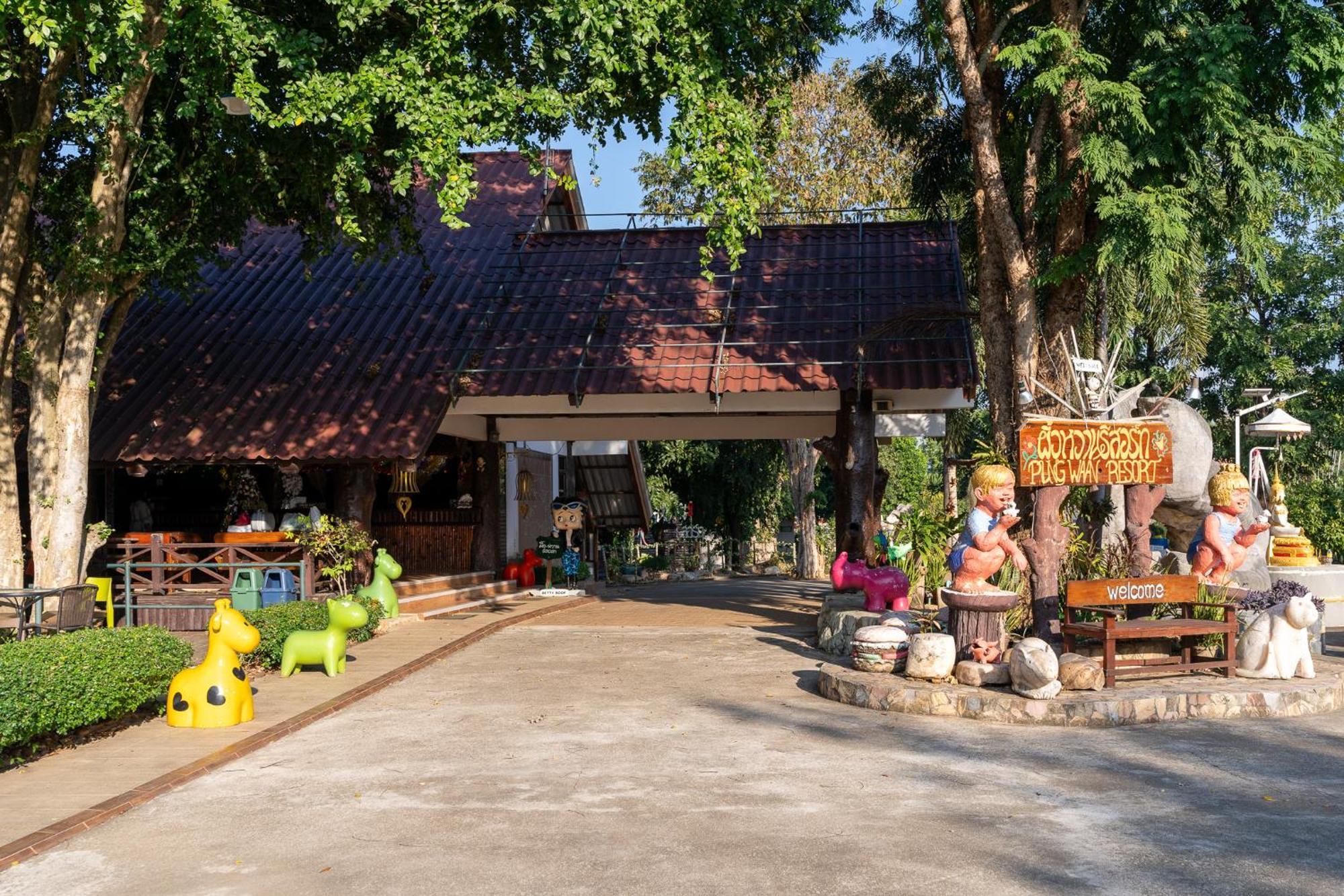 傍湾度假酒店 塞友 外观 照片